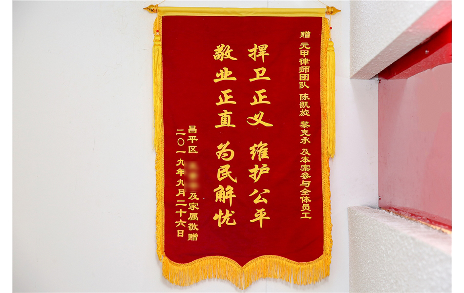 事故占责，委托专业律师，获赔18万赔偿